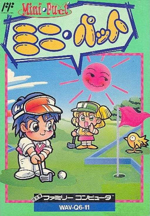 Mini-Putt (Japan) box art